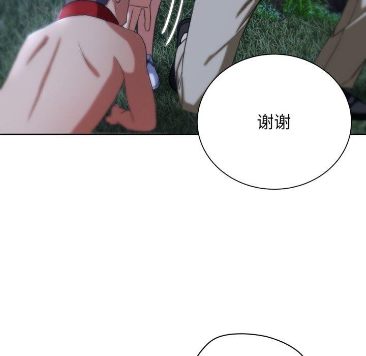 第49话 - 第98.jpg页