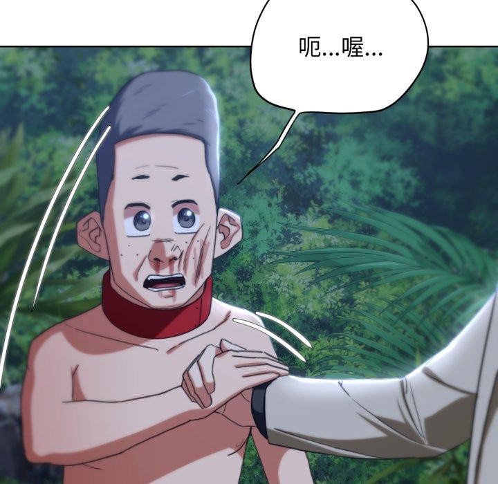 第49话 - 第99.jpg页