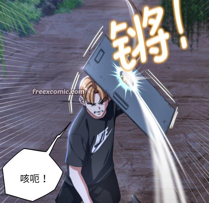第49话 - 第105.jpg页