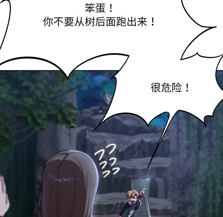 第49话 - 第107.jpg页