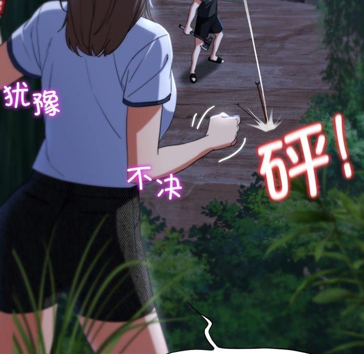 第49话 - 第108.jpg页