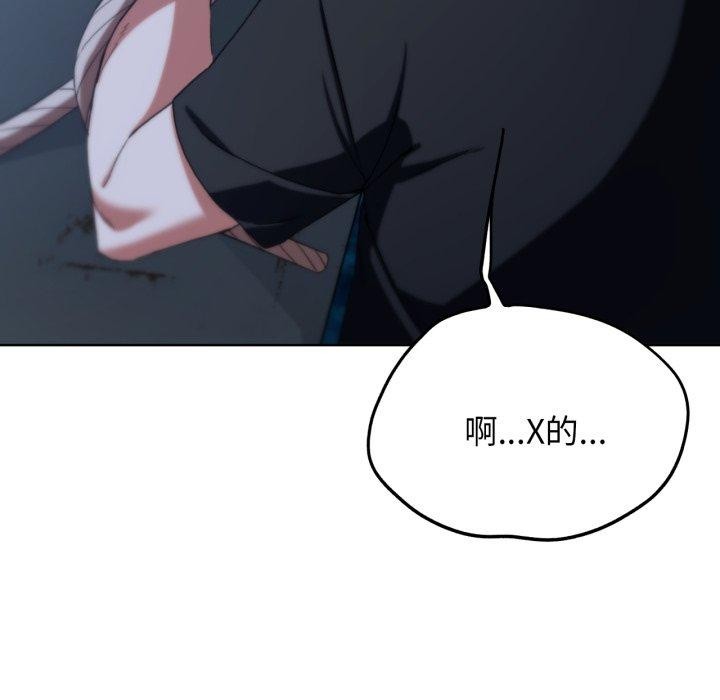 第49话 - 第113.jpg页