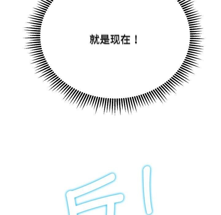 第49话 - 第118.jpg页