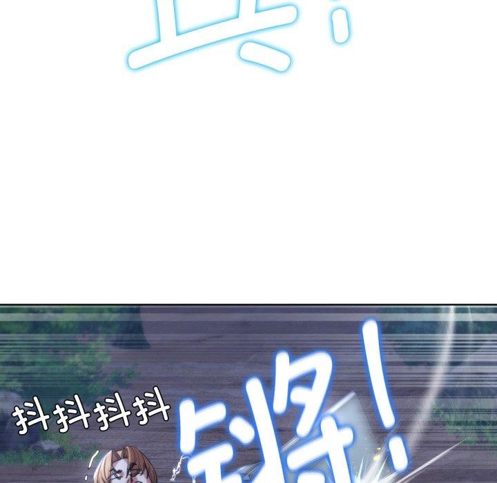 第49话 - 第119.jpg页