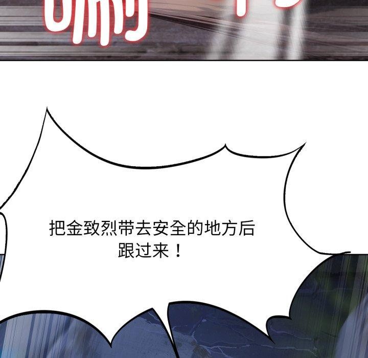 第49话 - 第121.jpg页