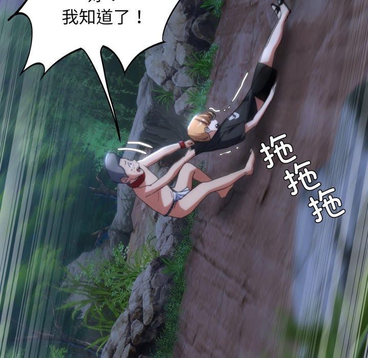第49话 - 第123.jpg页