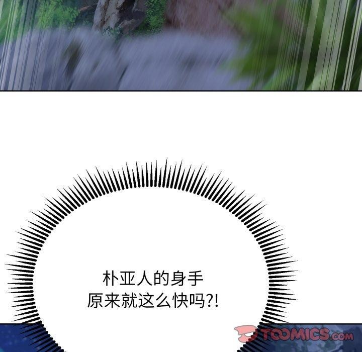 第49话 - 第124.jpg页