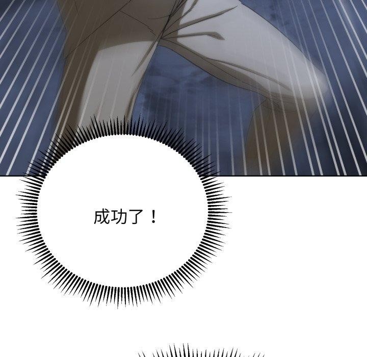 第49话 - 第133.jpg页