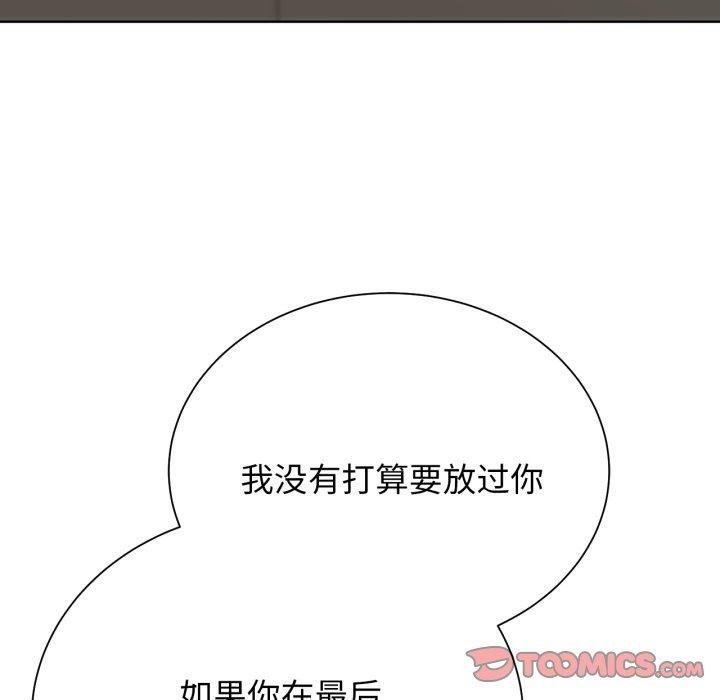 第49话 - 第136.jpg页
