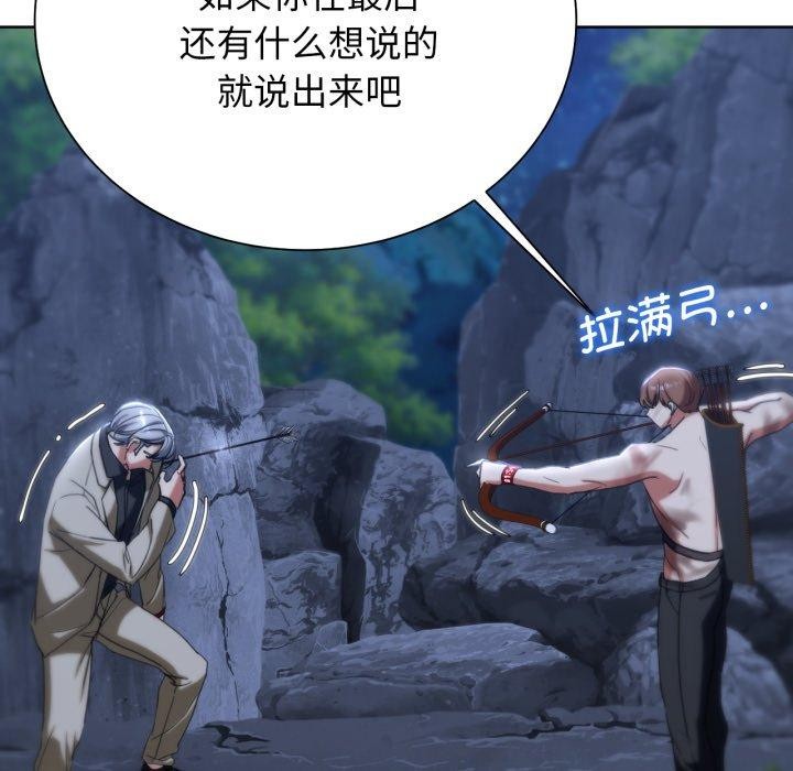 第49话 - 第137.jpg页