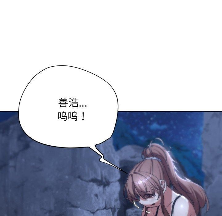 第49话 - 第153.jpg页