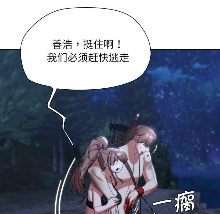 第49话 - 第156.jpg页