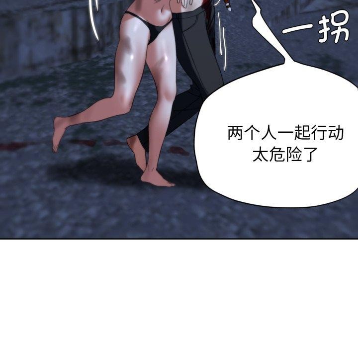 第49话 - 第157.jpg页