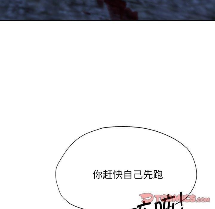第49话 - 第160.jpg页