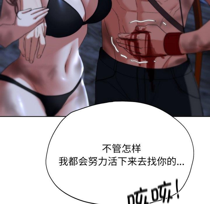 第49话 - 第162.jpg页