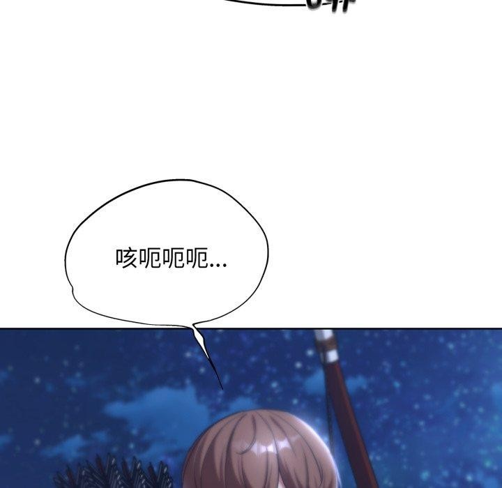 第49话 - 第163.jpg页