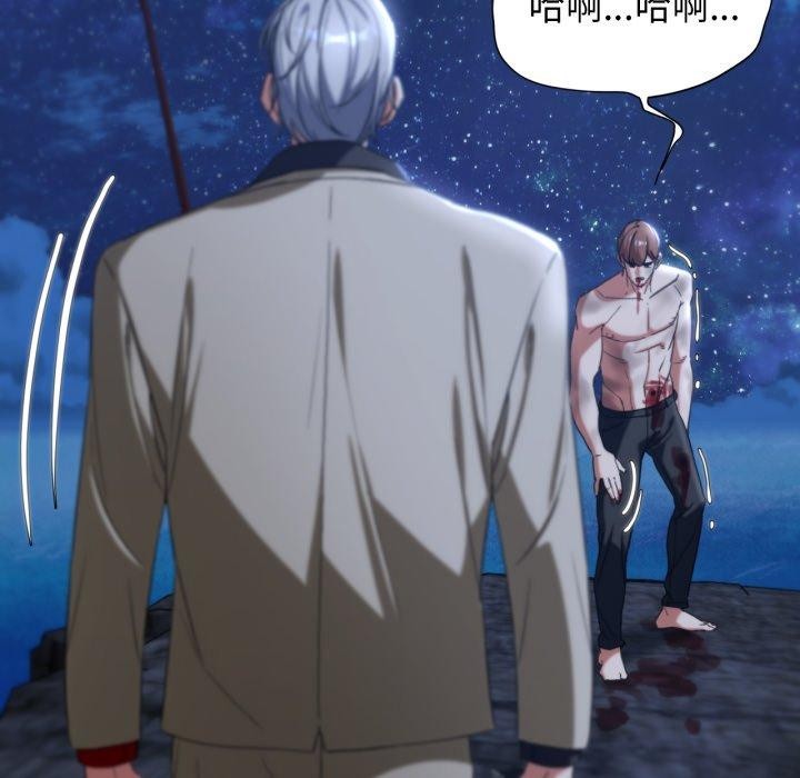 第49话 - 第174.jpg页