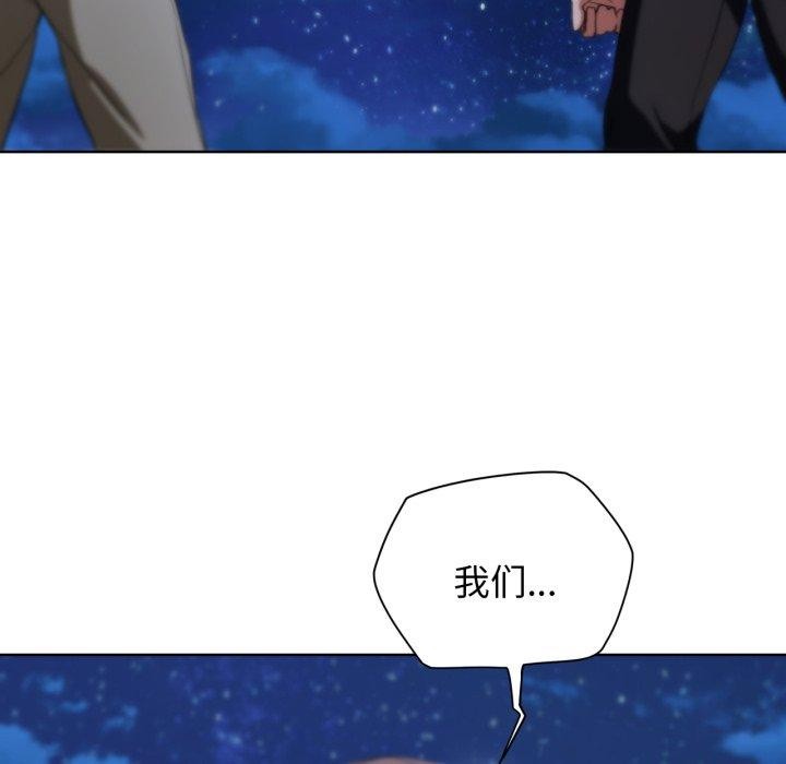 第49话 - 第177.jpg页