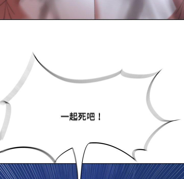 第49话 - 第179.jpg页
