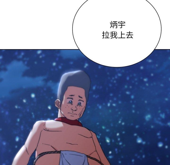 第49话 - 第194.jpg页