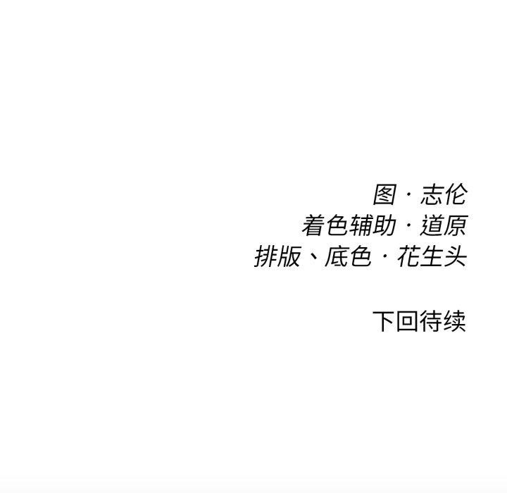 第49话 - 第198.jpg页