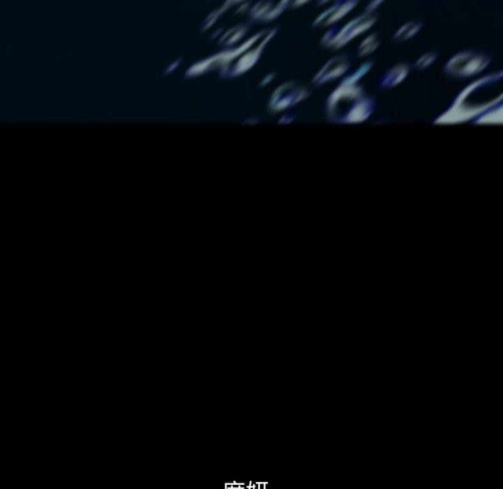 第49话 - 第202.jpg页