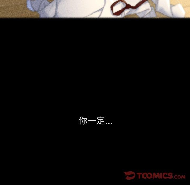 第49话 - 第208.jpg页
