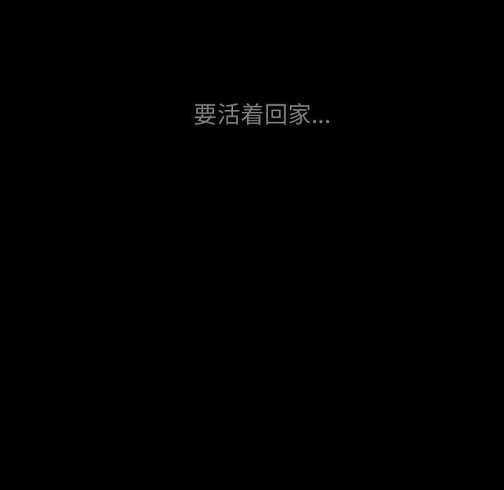 第49话 - 第209.jpg页