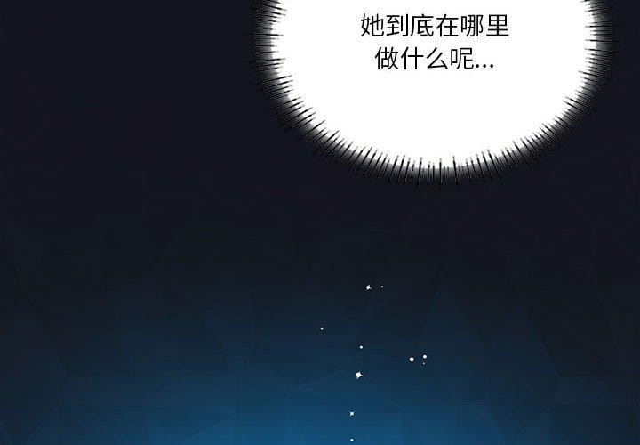 第37话 - 第4.jpg页