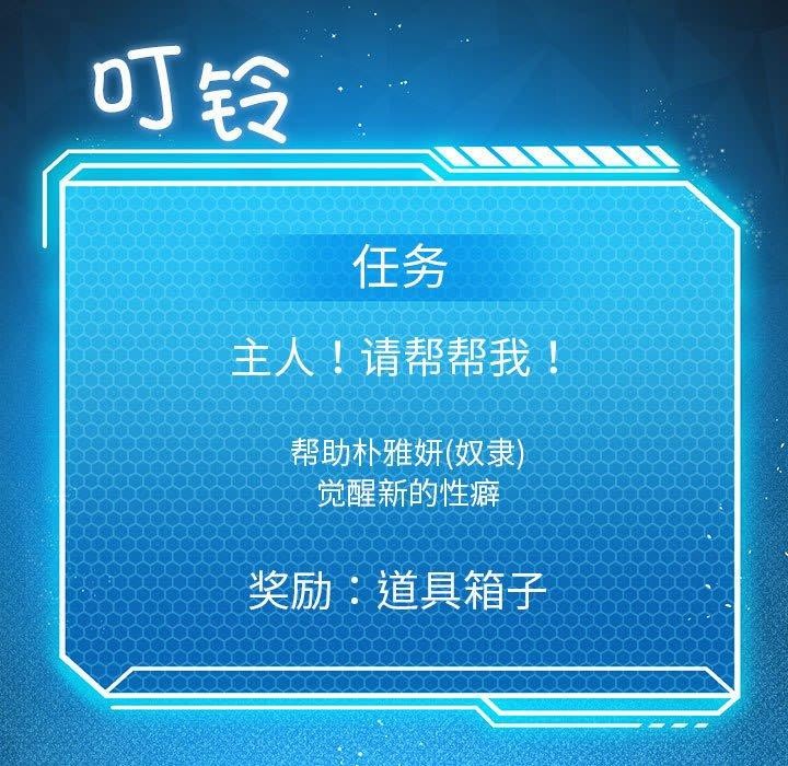 第37话 - 第5.jpg页