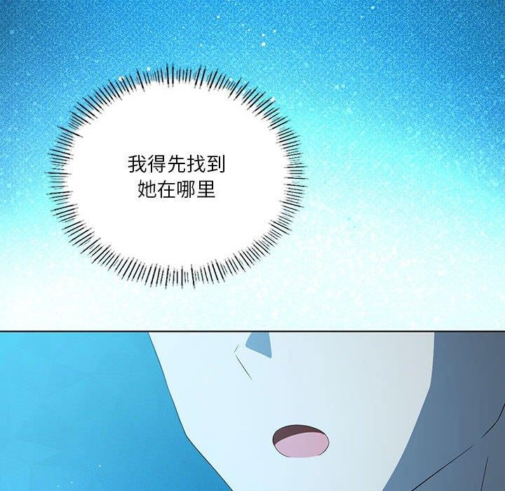第37话 - 第6.jpg页