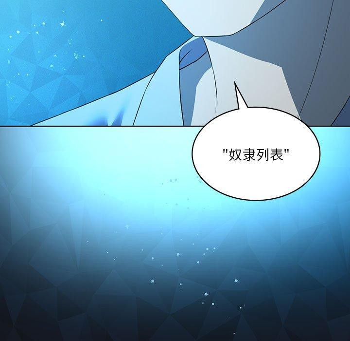 第37话 - 第7.jpg页