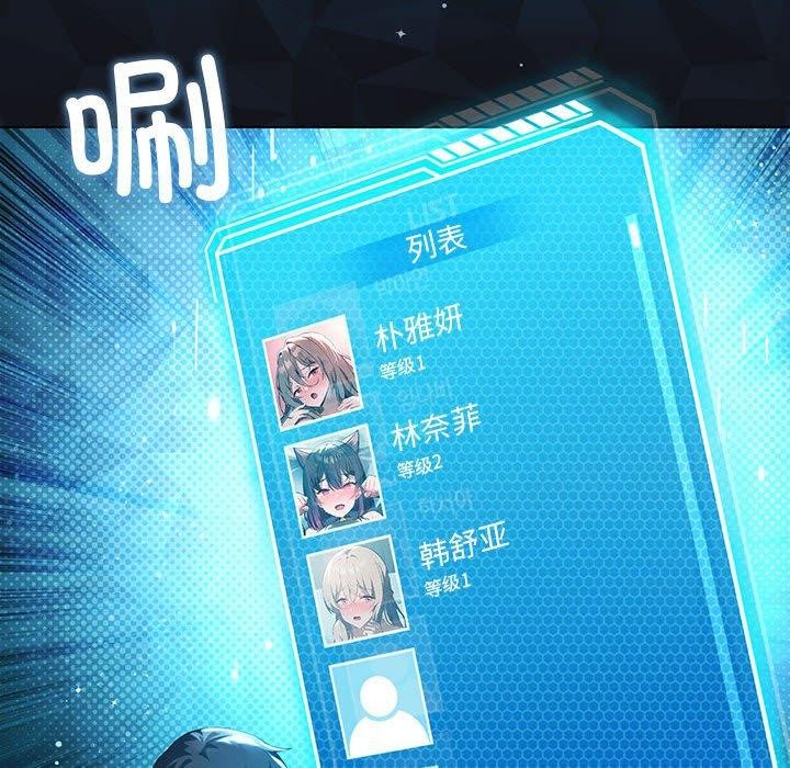 第37话 - 第8.jpg页