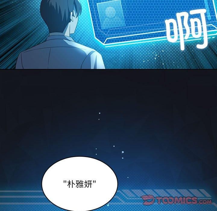 第37话 - 第9.jpg页