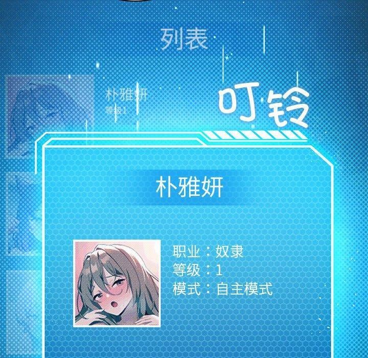 第37话 - 第10.jpg页