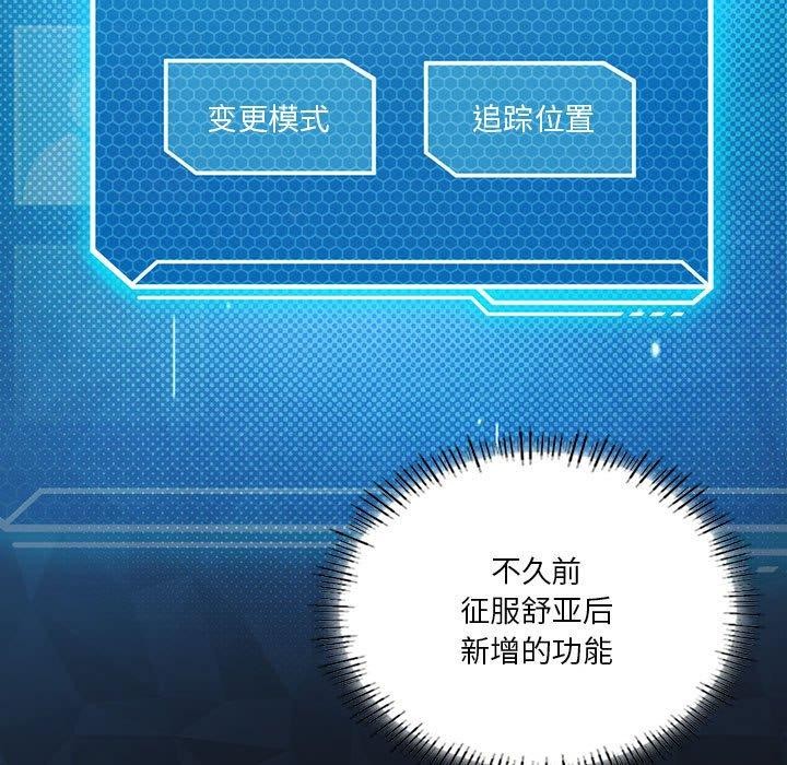 第37话 - 第11.jpg页