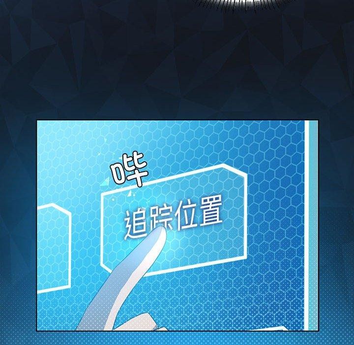 第37话 - 第12.jpg页