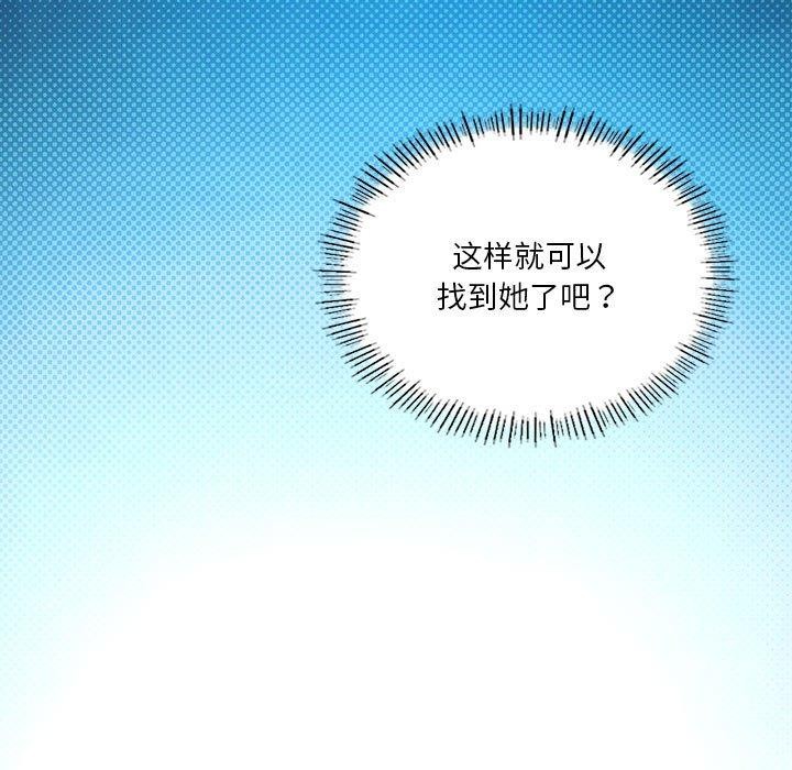 第37话 - 第13.jpg页