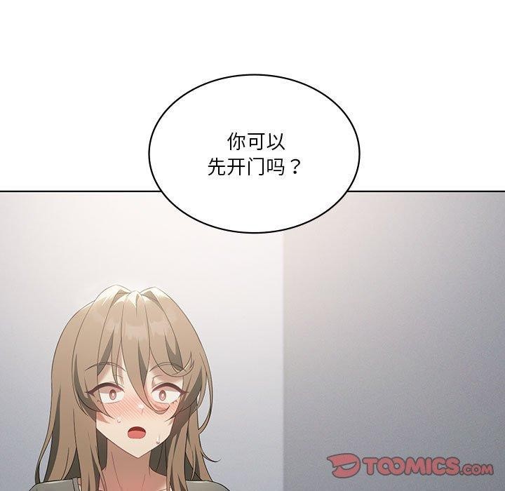 第37话 - 第15.jpg页