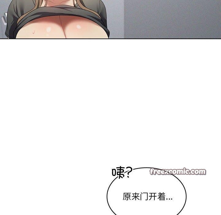 第37话 - 第16.jpg页