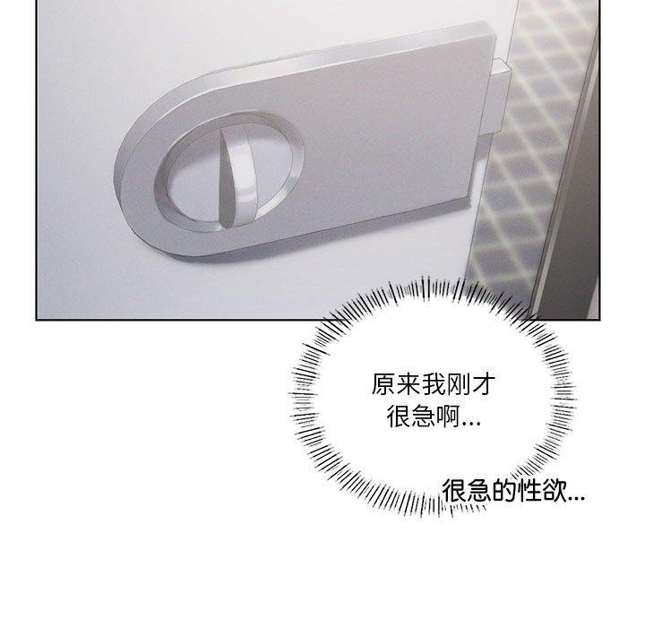 第37话 - 第24.jpg页