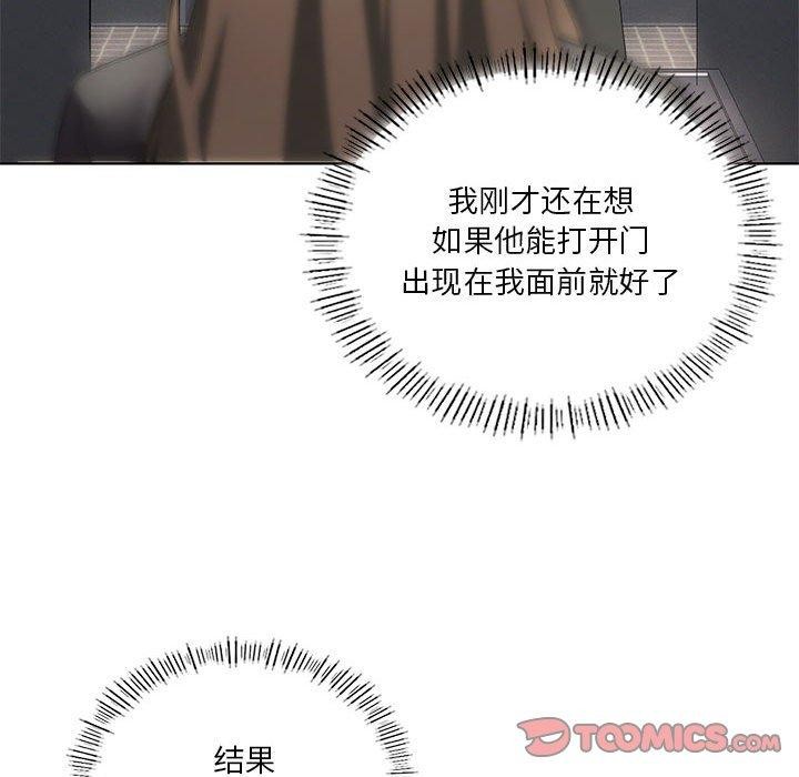 第37话 - 第27.jpg页