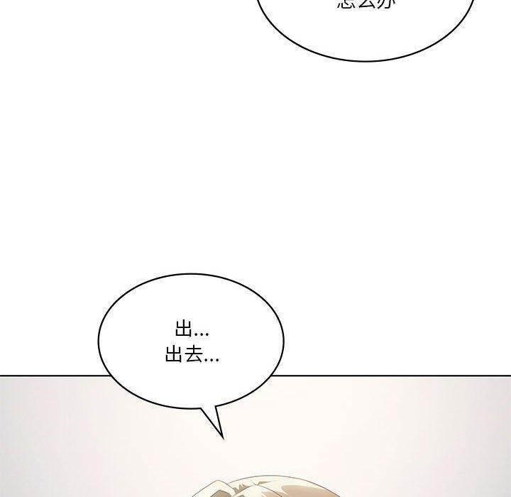 第37话 - 第30.jpg页