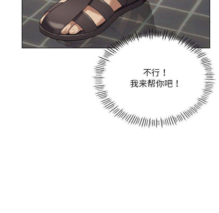 第37话 - 第36.jpg页