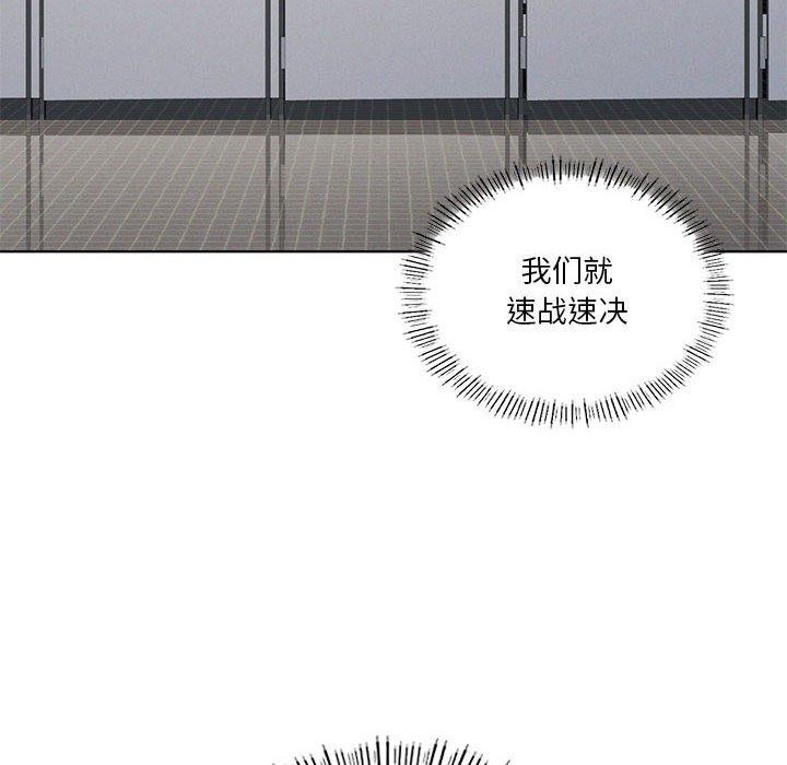 第37话 - 第38.jpg页