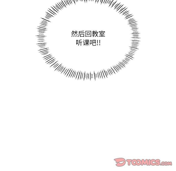 第37话 - 第39.jpg页