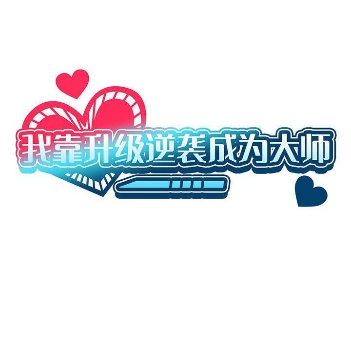 第37话 - 第40.jpg页