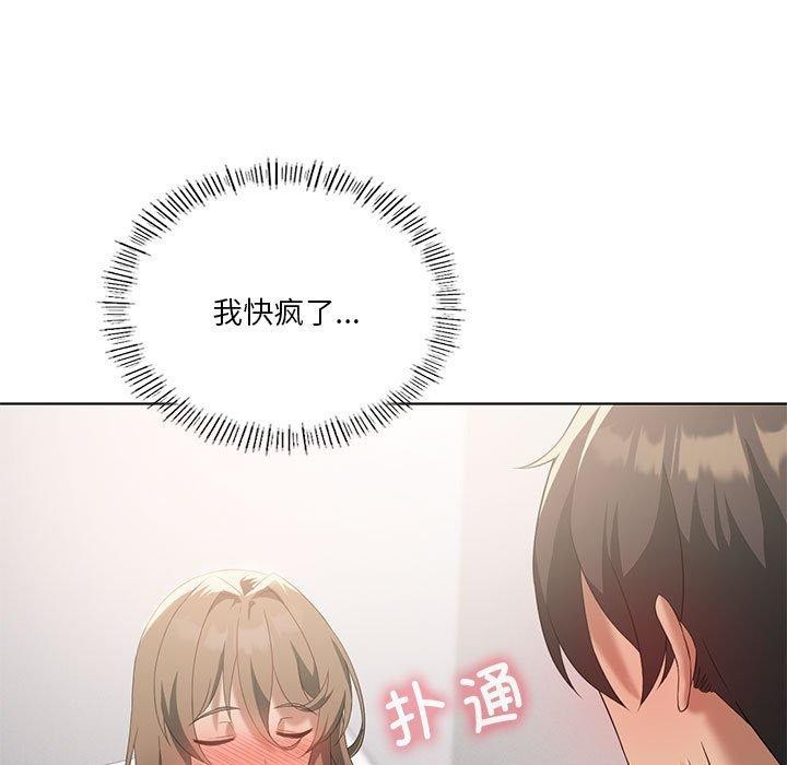 第37话 - 第41.jpg页