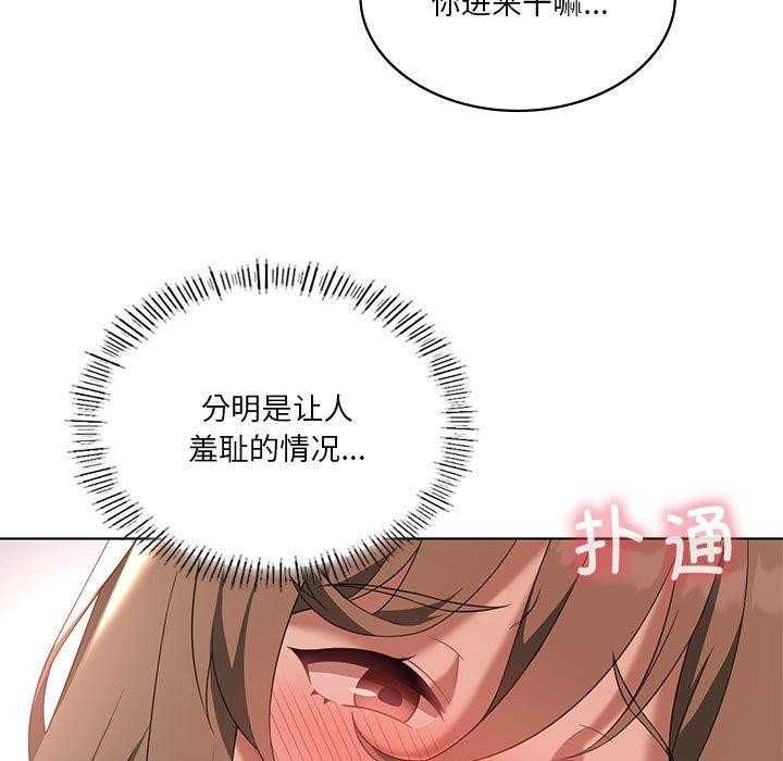 第37话 - 第43.jpg页