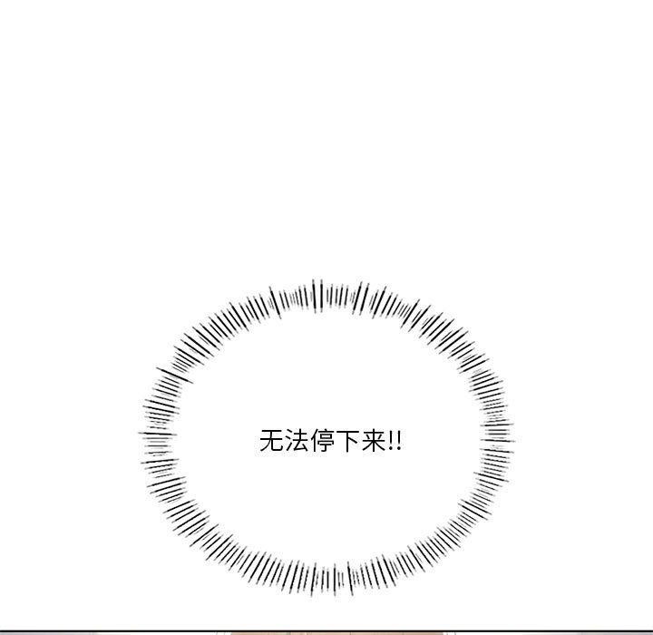 第37话 - 第47.jpg页